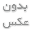  سرعت بخشیدن به کار با استفاده از بالابر نفربر